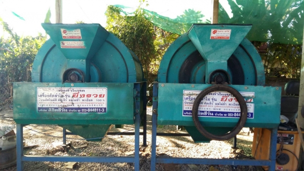 เครื่องร่อนลำไยสด (มือ2)