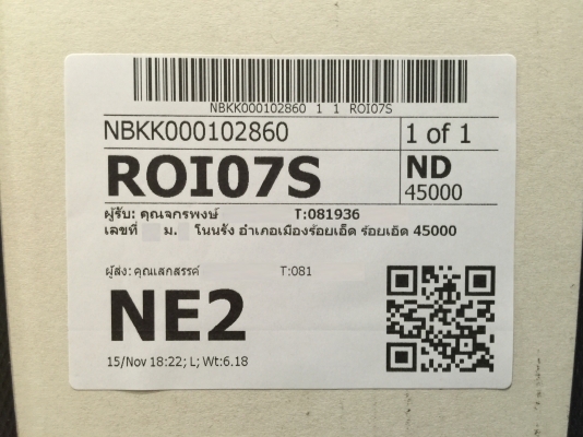 ขายลำโพง 6.5&quot; MB QUART รุ่น RCM216 แยกชิ้น 2 ทางusa