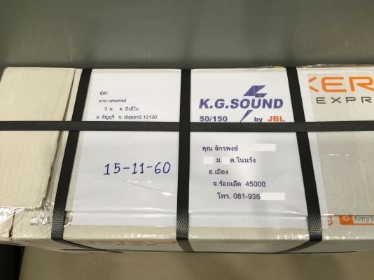 ขายลำโพง 6.5&quot; MB QUART รุ่น RCM216 แยกชิ้น 2 ทางusa