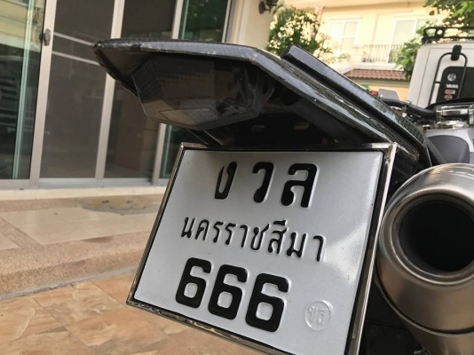 ายdtk250cc ปี11 ทะเบียน666. ของแต่งแน่นๆ