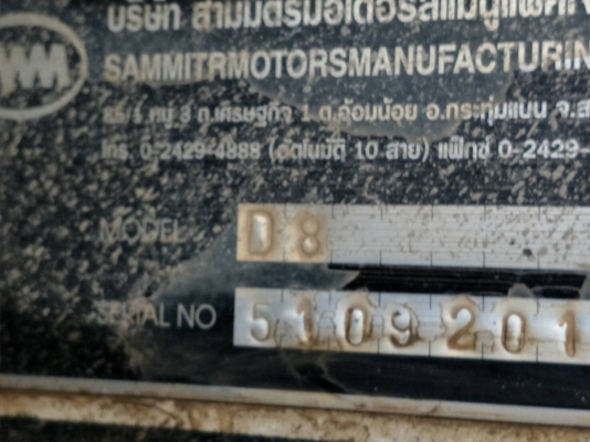 รถอีซูซู 6 ล้อดั้ม NQR 175 แรงม้า. ปี 51. , ( รถวิ่ง 1xx,xxx กม. ) สนใจติดต่อ 081 - 6079515