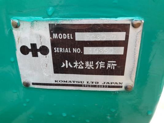 ขายKOMATSU  PC30-7  เก่าญี่ปุ่นแท้  มี ลายแย๊ก 2,XXX  ชั่วโมง  เครื่องปั๊มดี  เอกสารอินวอยครบ  ลองระบบกันได้ทุกวัน โทร  089-3818694  ดวงนภา