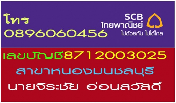 ขายล้อกระทะเหล็กขอบ16-17เหล็กสปริงแท้ๆราคาตามป้ายแข็งราคาถูกคุณภาพเท่ากับล้อญี่ปุ่นล้อราคาหลายหมื่นบาท.ติดป้ายราคาไว้แล้ว.เหล็กสปริงจะใช้กับล้อราคาหลายๆหมื่นบาทกลึงออฟเซทตามสั่งบางขนาดมีของเลยกลึงเองขายเองโทรและไอดีไลน์0896060456จัดส่งทั่วประเทศ