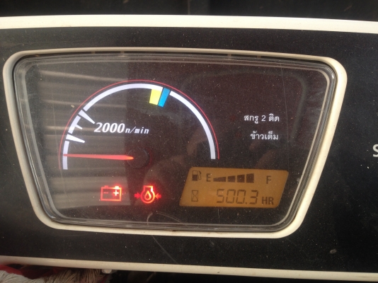 ขายรถเกียวข้าว DC70G พร้อมเทลเลอร์ เล่มทะเบียน 500ซม.