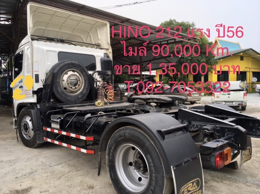 6ล้อ หัวลาก HINO 212 แรงม้า ปีจดทะเบียน 2556 ไมล์ 90,000 โล 6ล้อ หัวลาก HINO 212 แรงม้า ปีจดทะเบียน 2556 ไมล์ 90,000 โล