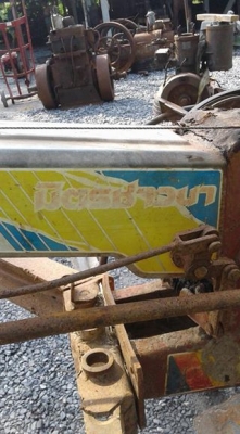 รถไถนาเดินตาม