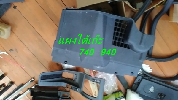 ที่เขี่ยบุหรี่หน้า หลังVolvo 740  940 ชิ้นส่วนอื่นๆ บางรายการ และรับหล่องานไฟเบอร์