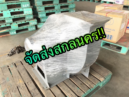 ** SOLD ** โบวเวอร์ 5.5 HP 2900 RPM 380V พร้อมใช้งาน (มี 2 ตัว) ** SOLD ** โบวเวอร์ 5.5 HP 2900 RPM 380V พร้อมใช้งาน (มี 2 ตัว)