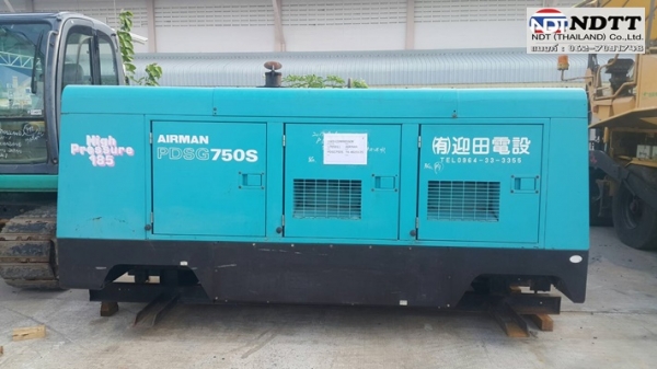 เครื่องปั้มลม Airman PDSG750S  (13-14 bar.) 750cfm. นำเข้าญี่ปุ่น สภาพสวยๆ