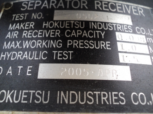 รถเจาะหิน FURUKAWA HCR9-DS มือสองญี่ปุ่น