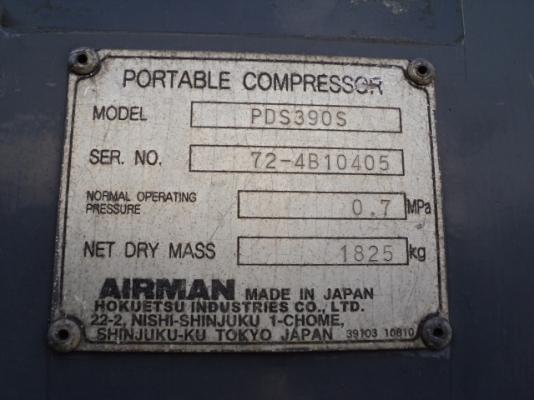 รถเจาะหิน FURUKAWA HCR9-DS มือสองญี่ปุ่น