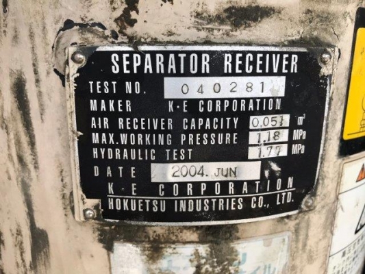 รถเจาะหิน FURUKAWA HCR9-DS มือสองญี่ปุ่น