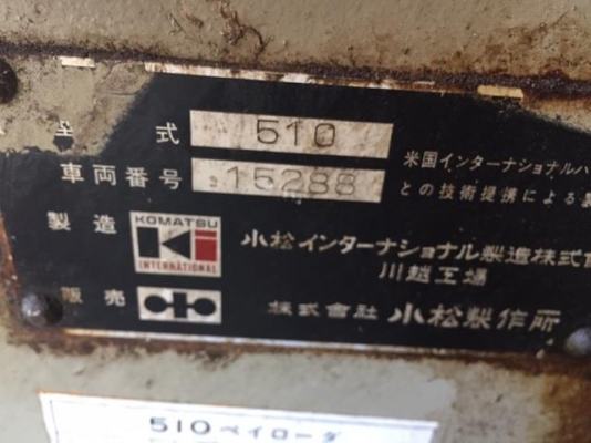 รถเจาะหิน FURUKAWA HCR9-DS มือสองญี่ปุ่น