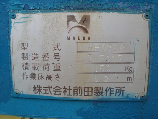 รถขุด PC30MR-2 # 252XX มือสองญี่ปุ่น เก่ง nDT 085-904-9669