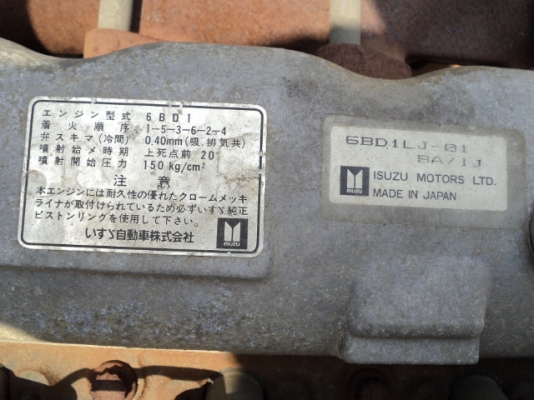 กระเช้าดีเซลบูมพับ MEADE HF090 ยกสูง 9 เมตร มือสองญี่ปุ่น กระเช้าดีเซลบูมพับ MEADE HF090 ยกสูง 9 เมตร มือสองญี่ปุ่น