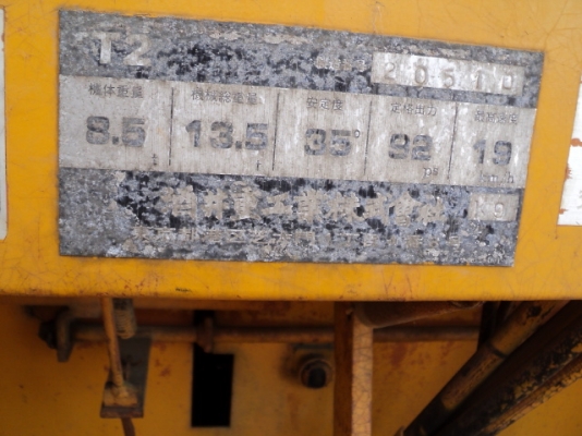 กระเช้าดีเซลบูมพับ MEADE HF090 ยกสูง 9 เมตร มือสองญี่ปุ่น กระเช้าดีเซลบูมพับ MEADE HF090 ยกสูง 9 เมตร มือสองญี่ปุ่น