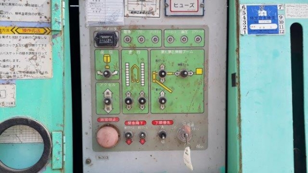 กระเช้าดีเซลบูมพับ MEADE HF090 ยกสูง 9 เมตร มือสองญี่ปุ่น กระเช้าดีเซลบูมพับ MEADE HF090 ยกสูง 9 เมตร มือสองญี่ปุ่น