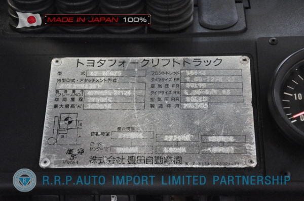 ขายรถโฟล์คลิฟท์มือสอง TOYOTA รุ่น 7FG25-21124 นำเข้าจากประเทศญี่ปุ่น 100\% ไม่เคยใช้งานในไทย