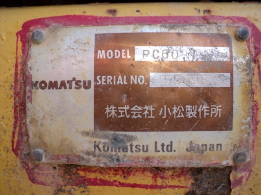 KOBELCO SK120-3 M5SUPER มือสองญี่ปุ่น