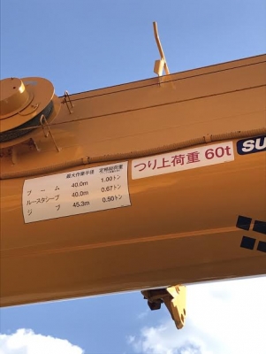 KOBELCO SK120-3 M5SUPER มือสองญี่ปุ่น