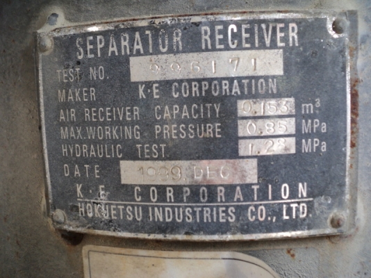 เครน 25 ตัน KATO KR25H-V # 715180 H-TYPE มือสองญี่ปุ่น