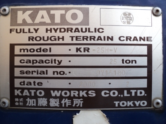 เครน 25 ตัน KATO KR25H-V # 715180 H-TYPE มือสองญี่ปุ่น