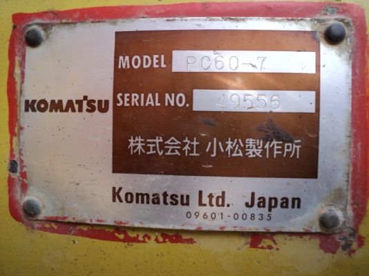 เครน 25 ตัน KATO KR25H-V # 715180 H-TYPE มือสองญี่ปุ่น