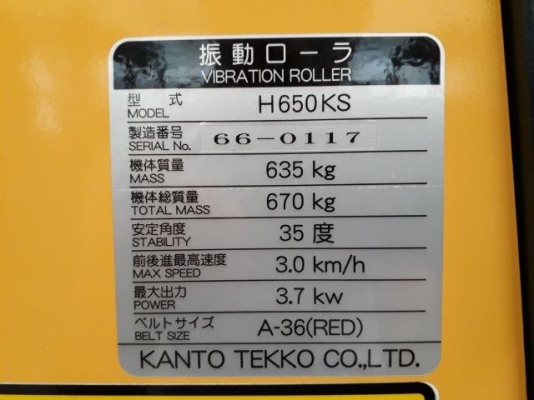 รถขุด 3 ตัน KOBELCO SK30SR-3E # PW13 มือสองญี่ปุ่น