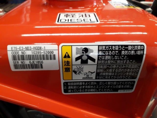 รถขุด 3 ตัน KOBELCO SK30SR-3E # PW13 มือสองญี่ปุ่น