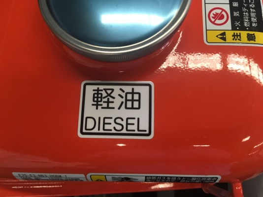 รถขุด 3 ตัน KOBELCO SK30SR-3E # PW13 มือสองญี่ปุ่น