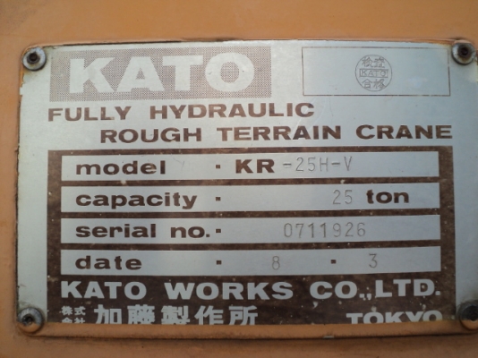 เครน 25 ตัน KATO KR25H-V # 711926 H-TYPE มือสองญี่ปุ่น