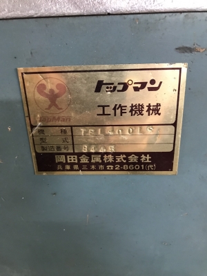 แท่นกลึง 3.5 ฟุต พร้อมใช้งาน ไฟบ้าน ด่วนๆๆๆ กลึงเกลียวได้ 35,000