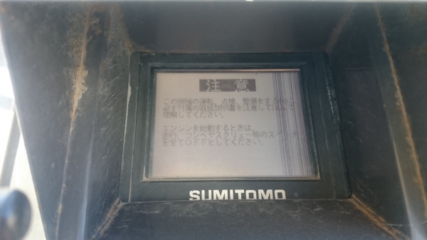 เครน 25 ตัน KATO KR25H-V # 711918 H-TYPE มือสองญี่ปุ่น