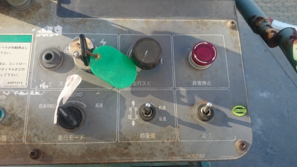 เครน 25 ตัน KATO KR25H-V # 711918 H-TYPE มือสองญี่ปุ่น