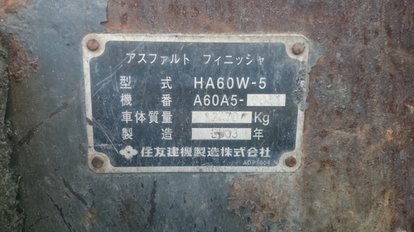 เครน 25 ตัน KATO KR25H-V # 711918 H-TYPE มือสองญี่ปุ่น