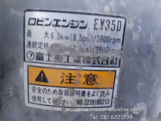 ขาย เครื่องย่อยไม้ ตัดไม้ เก่าญี่ปุ่น แทรคยาง KOWA B60 เก่าญี่ปุ่นแท้