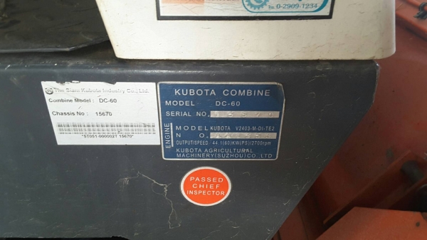ขายรถเกี่ยวข้าว DC 60 ปี 54 ใช้งานได้ 2097 ชม