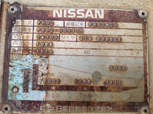 ขายโฟล์คลิฟ นิสสันสวยๆ