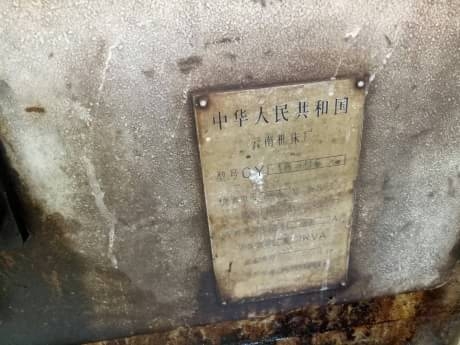 เครื่องกลึง เครื่องกลึง