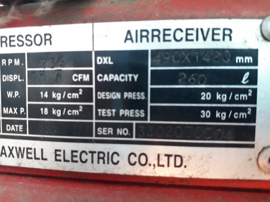 ขายปั้มลม5แรงไฟ3สาย