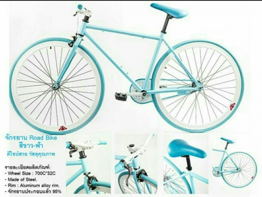 จักรยาน Road Bike 3200บาทพร้อมส่งฟรีทั่วประเทศ
