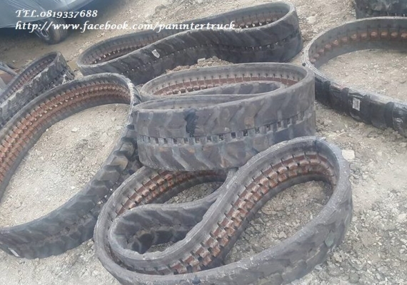 ขายถูกด่วนๆRUBBER TRACK แทรคยางสำหรับใส่กับรถขุดไซค์ 20,25,30,35 (แบบลอนเลอร์ลำโพง)/ขนาด 300*5.3* 84(ข้อ) / ราคาเพียง(เส้นละ 12,000 บาท) สนใจติดต่อ 0819337688