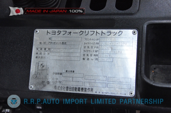 ขายรถโฟล์คลิฟท์มือสอง TOYOTA รุ่น 7FG15-10744 นำเข้าจากประเทศญี่ปุ่น 100\% ไม่เคยใช้งานในไทย