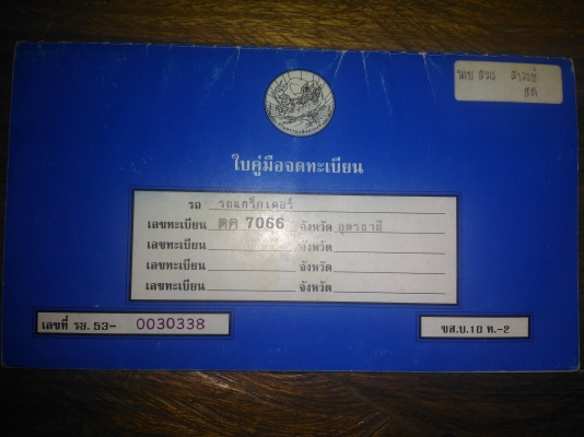 ขายแทรกเตอร์คูโบต้า 60แรงม้า ขายแทรกเตอร์คูโบต้า 60แรงม้า