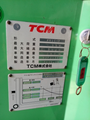 โฟล์คลิฟท์ไฟฟ้า โฟล์คลิฟท์ไฟฟ้า