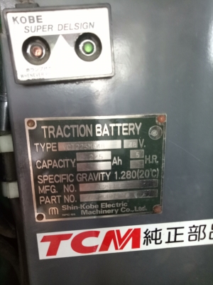 โฟล์คลิฟท์ไฟฟ้า โฟล์คลิฟท์ไฟฟ้า