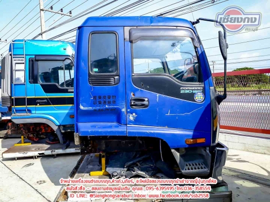 ขายหัว Isuzu Deca 3ใบปัดกระโปรงโคเมี่ยม เฟอร์นิเจอร์ครบ ขายหัว Isuzu Deca 3ใบปัดกระโปรงโคเมี่ยม เฟอร์นิเจอร์ครบ