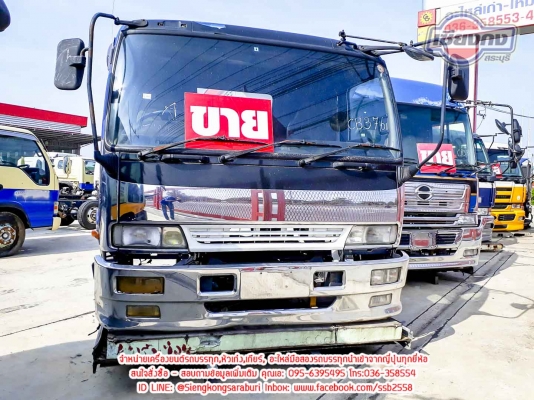 ขายหัว Isuzu Deca 3ใบปัดกระโปรงโคเมี่ยม เฟอร์นิเจอร์ครบ