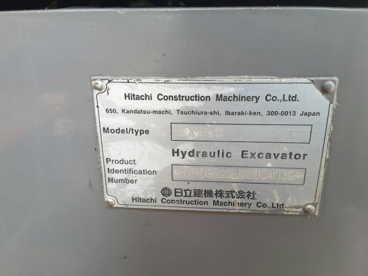 ขาย!! >>> Hitachi Zx200 รุ่น 1 <<< เบอร์ติดต่อ 098-7155789