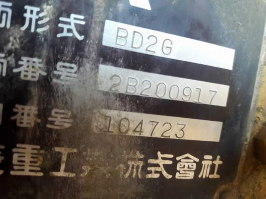 ขายMITSUBISHI BD2G เก่าญี่ปุ่น แท้ สภาพสวย แทรค 70 ชั่วโมงน้อย มีเก๋งพร้อม โทร 089-3818694 ดวงนภา ขายMITSUBISHI BD2G เก่าญี่ปุ่น แท้ สภาพสวย แทรค 70 ชั่วโมงน้อย มีเก๋งพร้อม โทร 089-3818694 ดวงนภา